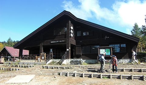 Ozenuma Visitor Center